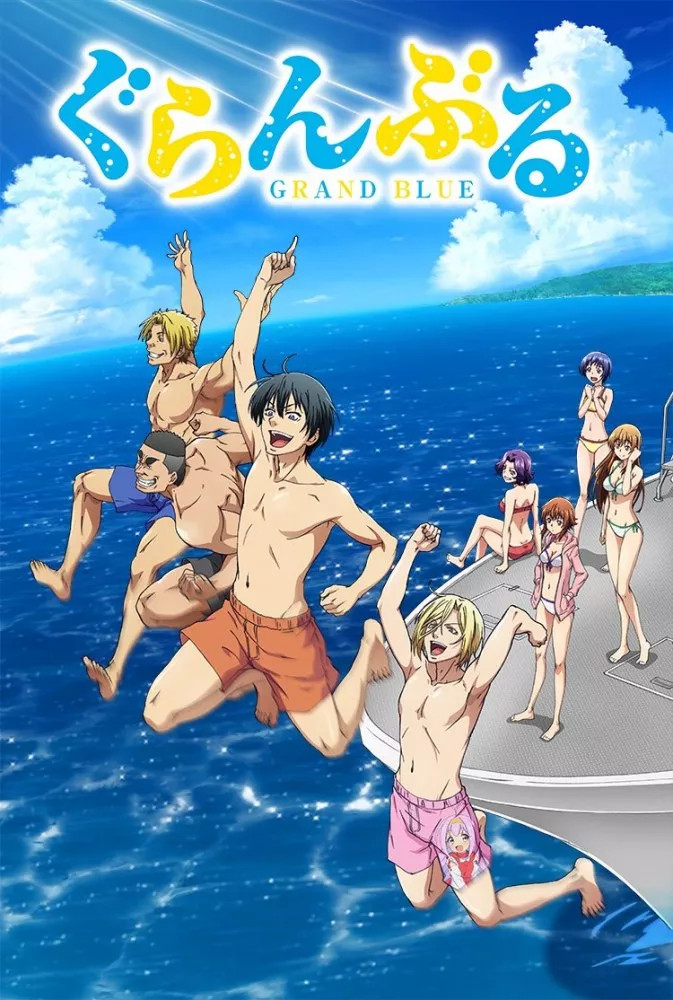 Anime Grand blue couverture
