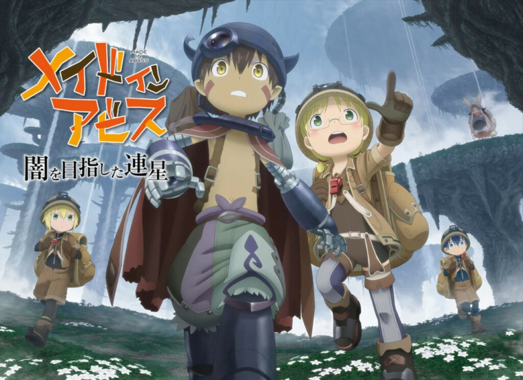 Made in Abyss: Binary Star Falling into Darkness couverture